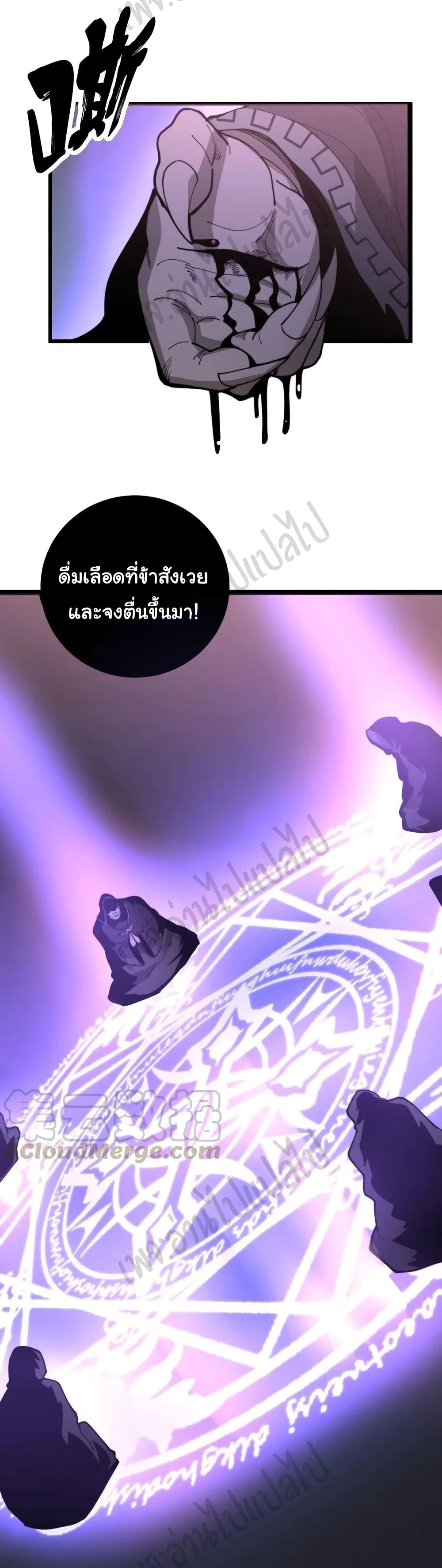 Bad Hand Witch Doctor 163-163