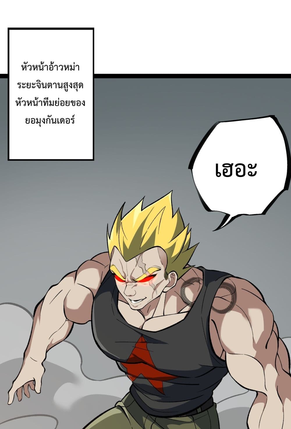 Ten Thousand Layers Of Qi Refining 9-9