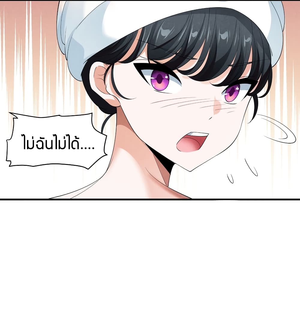 Young Master Villain Doesn't Want To Be Annihilated 75-75