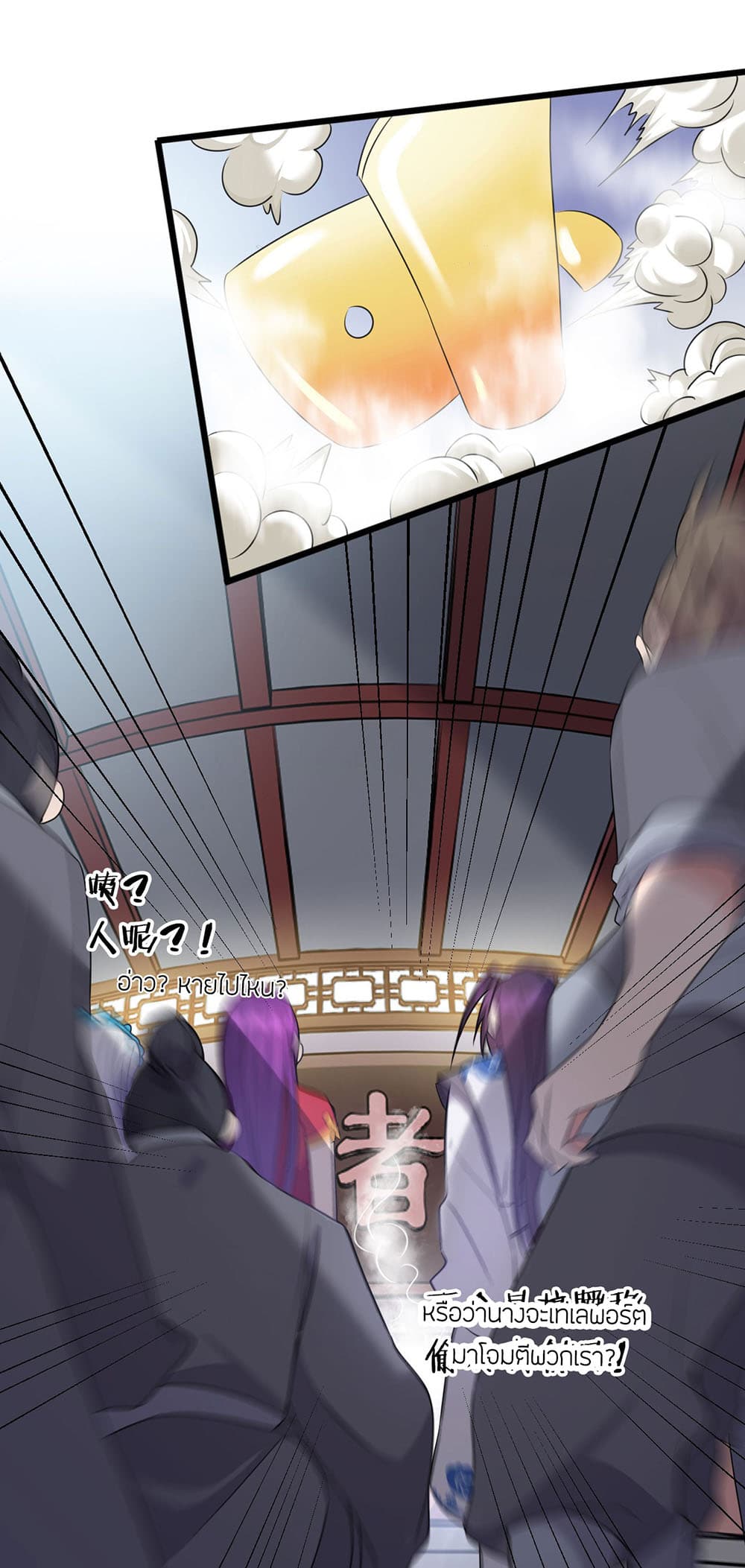 I Just Need to Pick Up a Female Disciple 14-14
