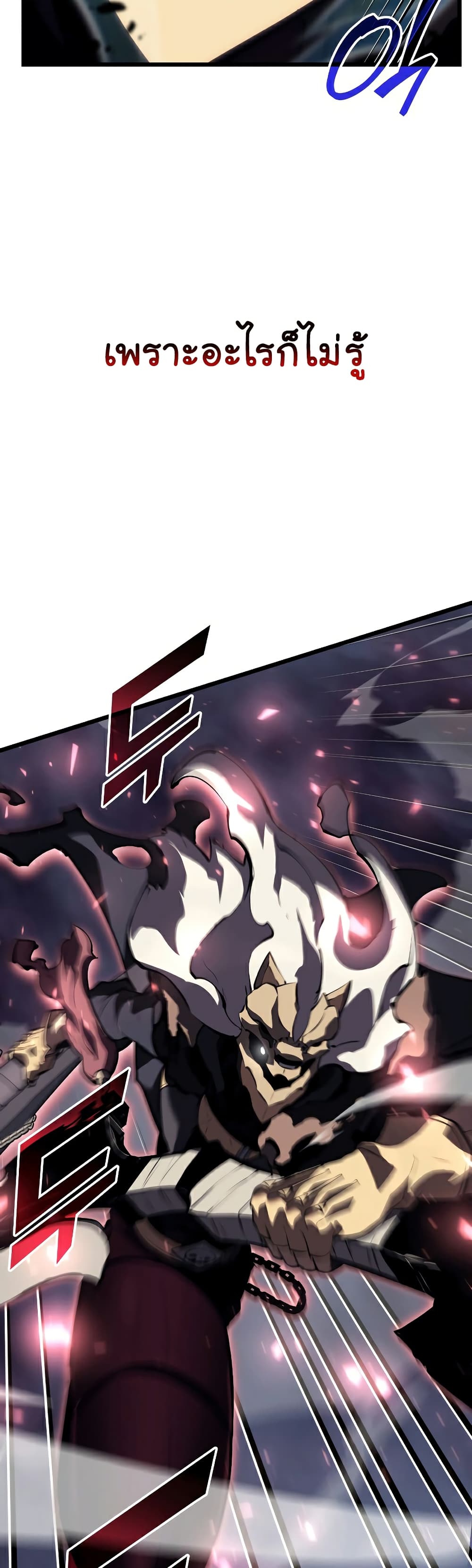 Return of the SSS-Class Ranker 47-47