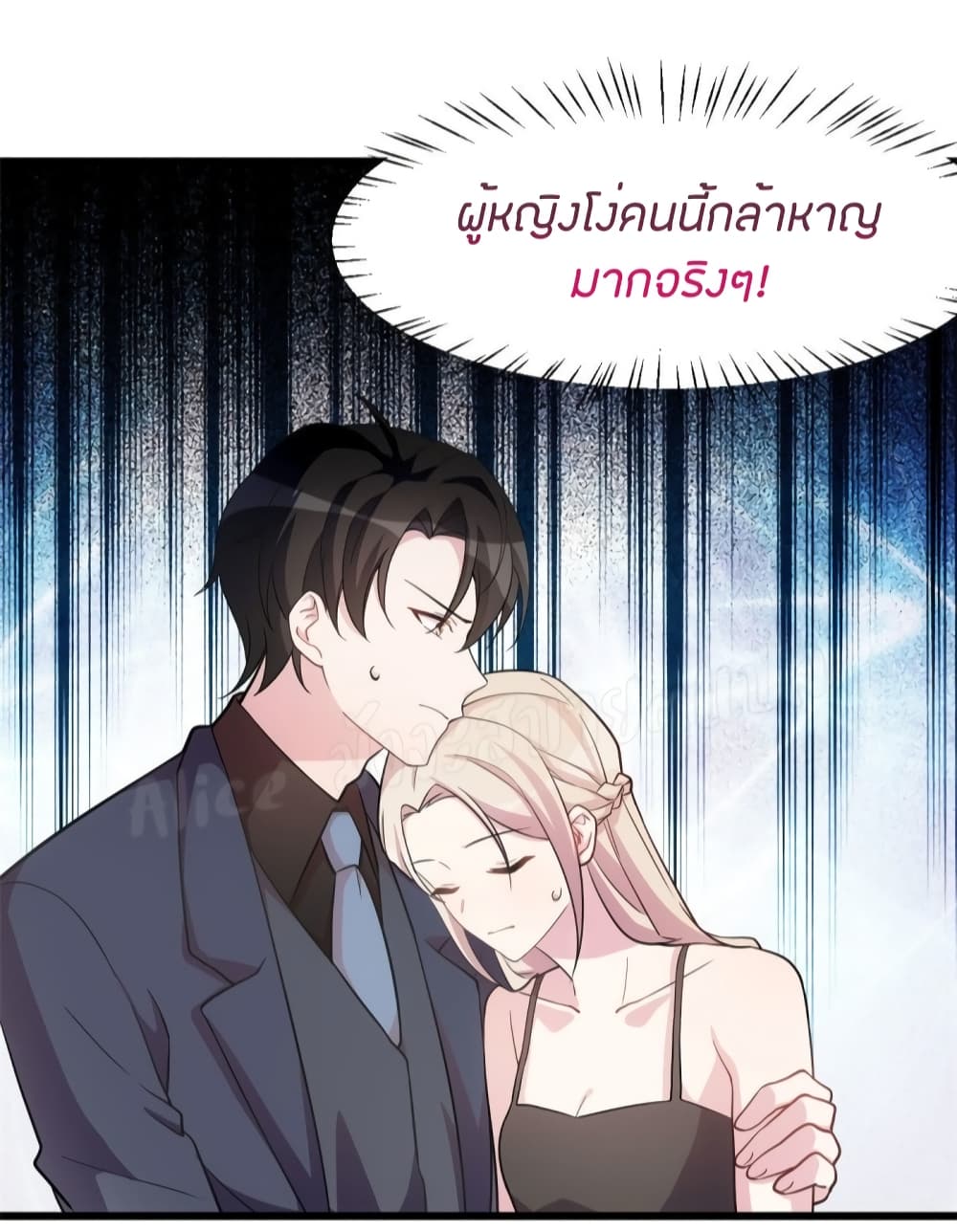 Sultry Wedding 34-34