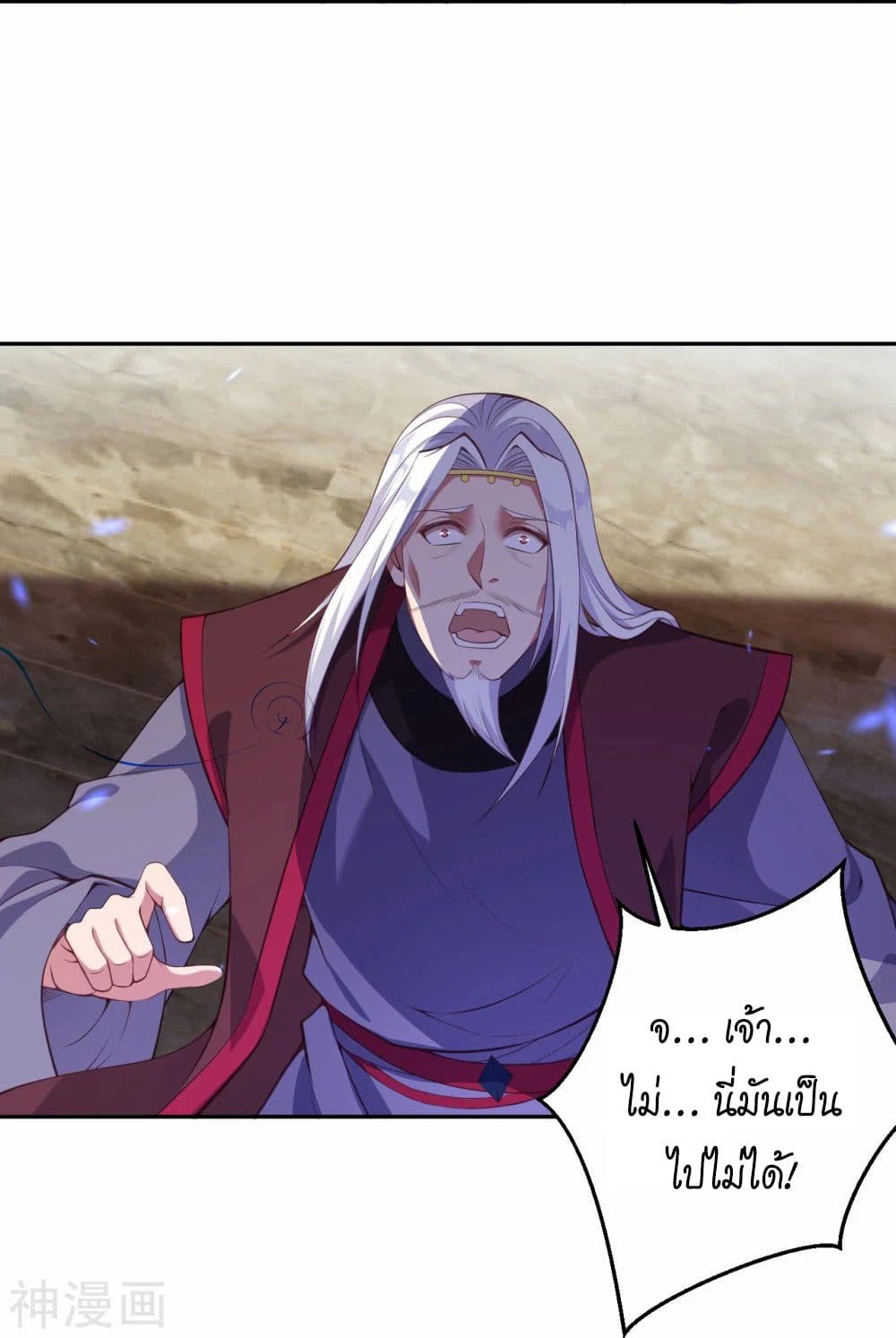 Against the Gods อสูรพลิกฟ้า 469-469