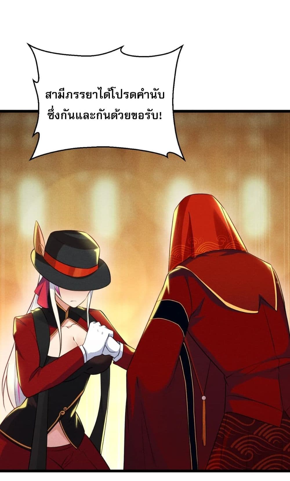 Super Chef is Master of The Harem 8-8