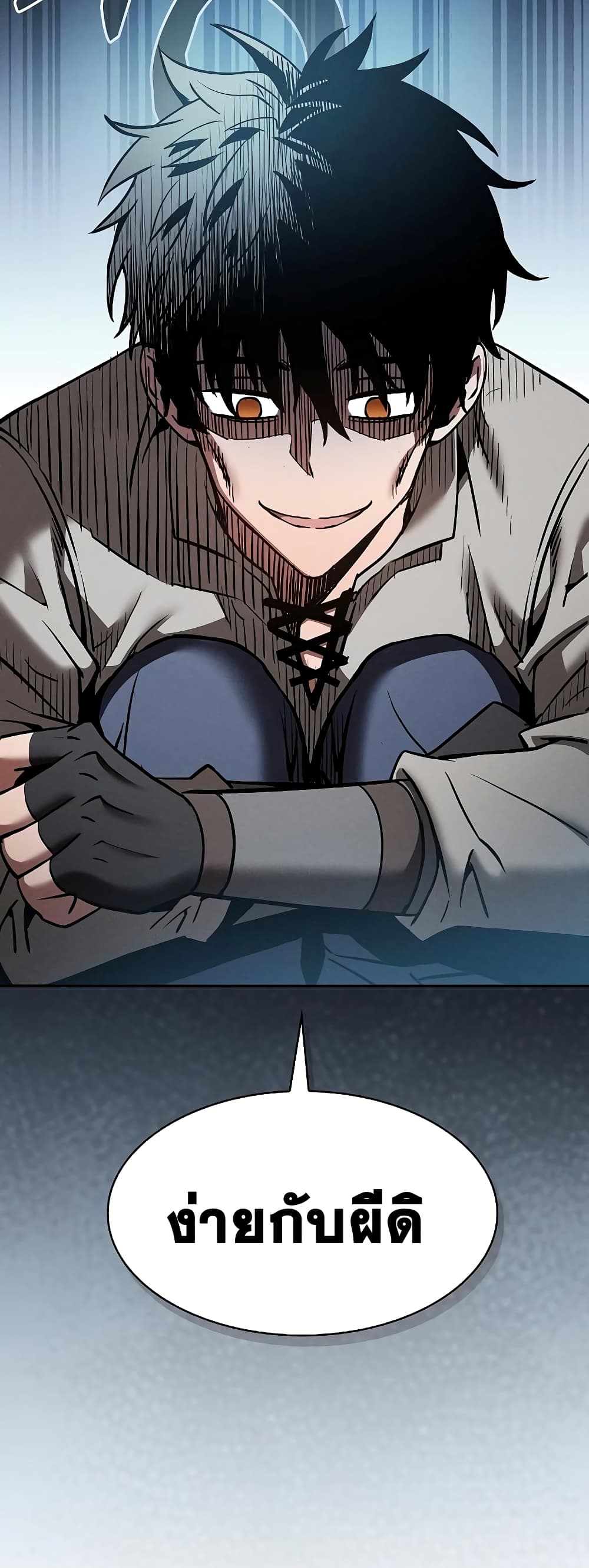 Academy’s Genius Swordmaster 12-12