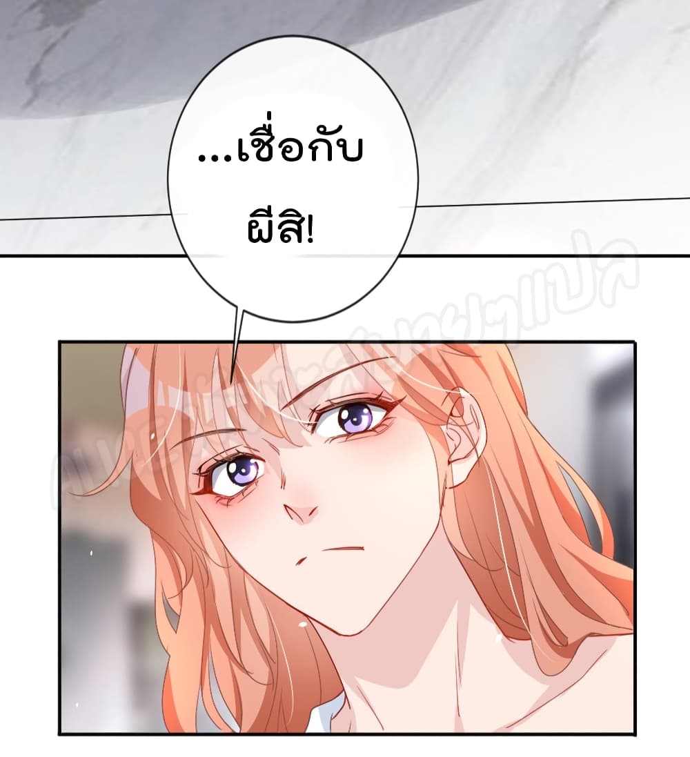 Did you reject Mr.Lu? 3-3