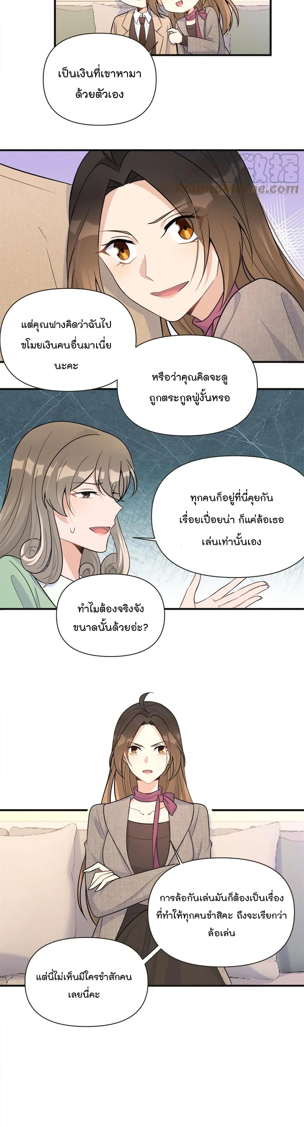 Remember Me? จำฉันได้หรือเปล่า? 91-91