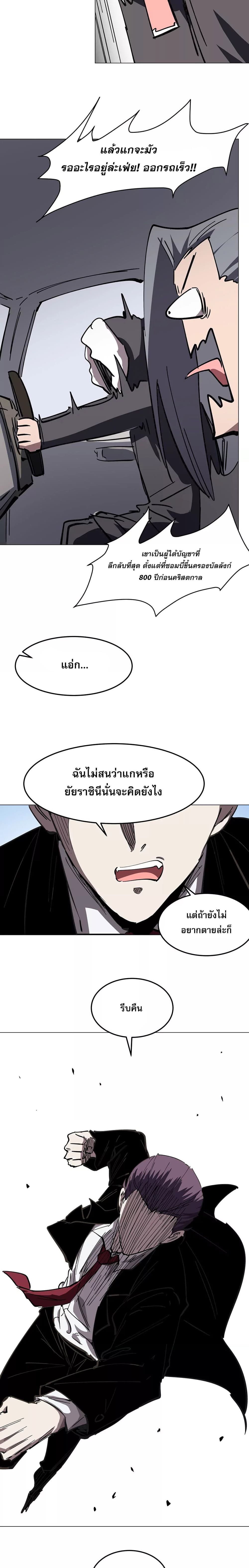 Mr. Zombie 56-56