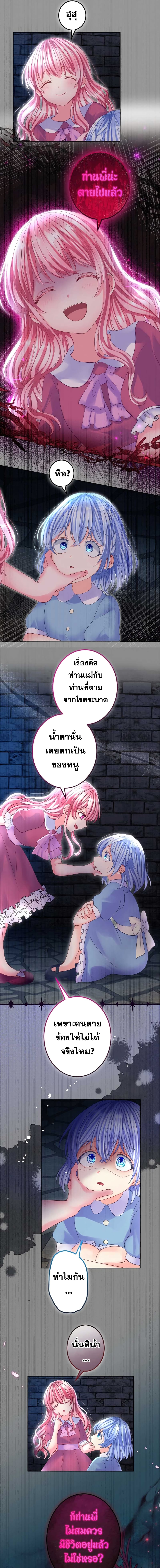 The Precious Girl Does Not Shed Tears 57-57