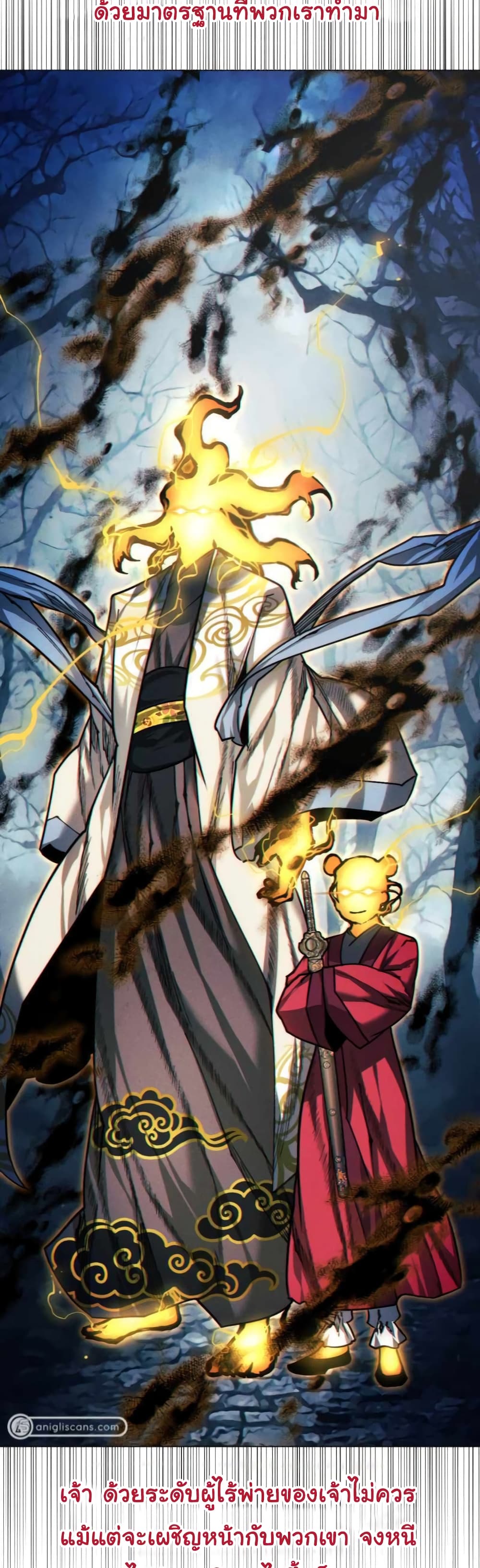 A Modern Man Who Got Transmigrated Into the Murim World 43-43