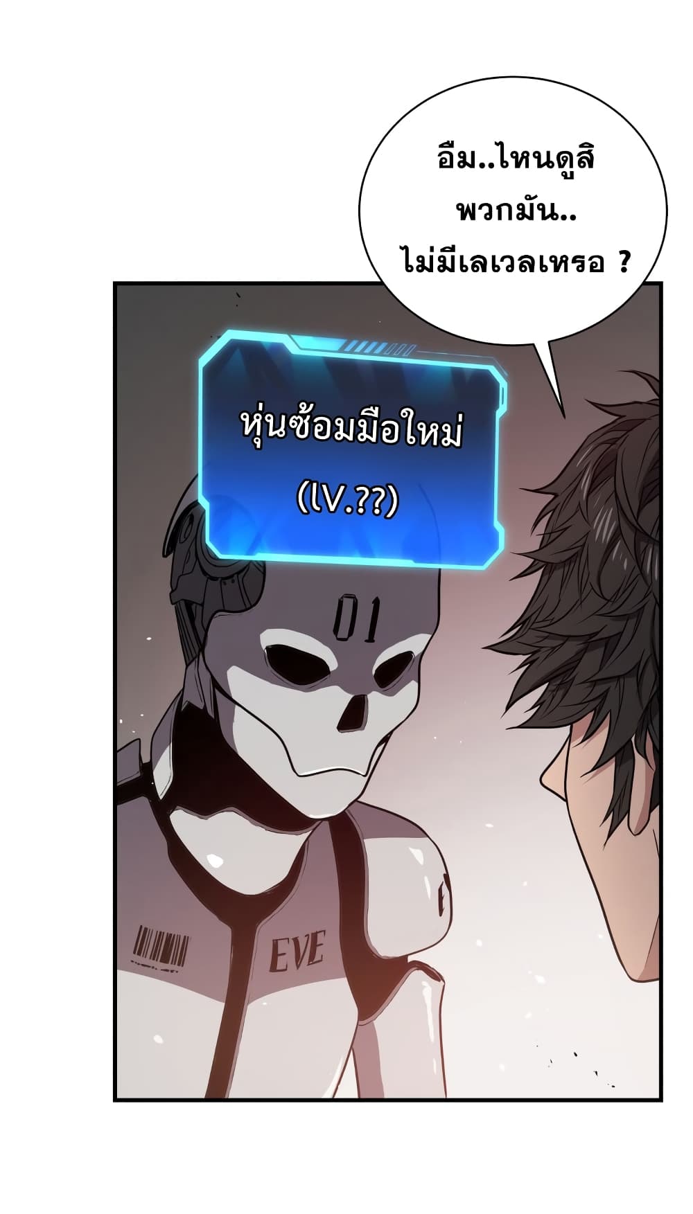 Hoarding in Hell 6-6
