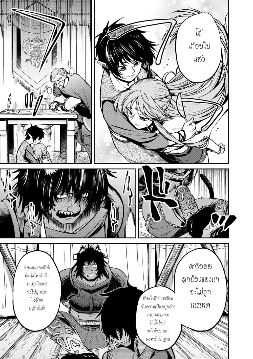 Santa Rikuei Yuu 9-The Winner and The Loser