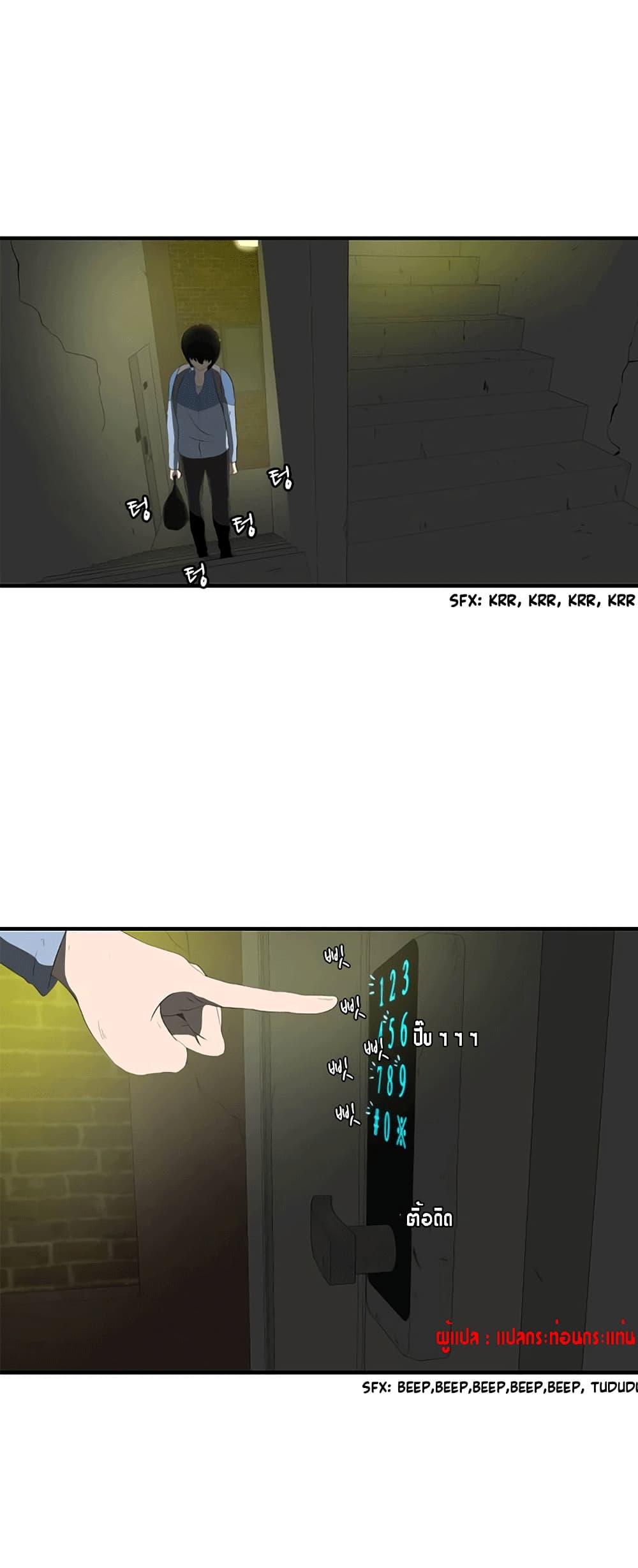 The Story of Bones and Ashes 1-1