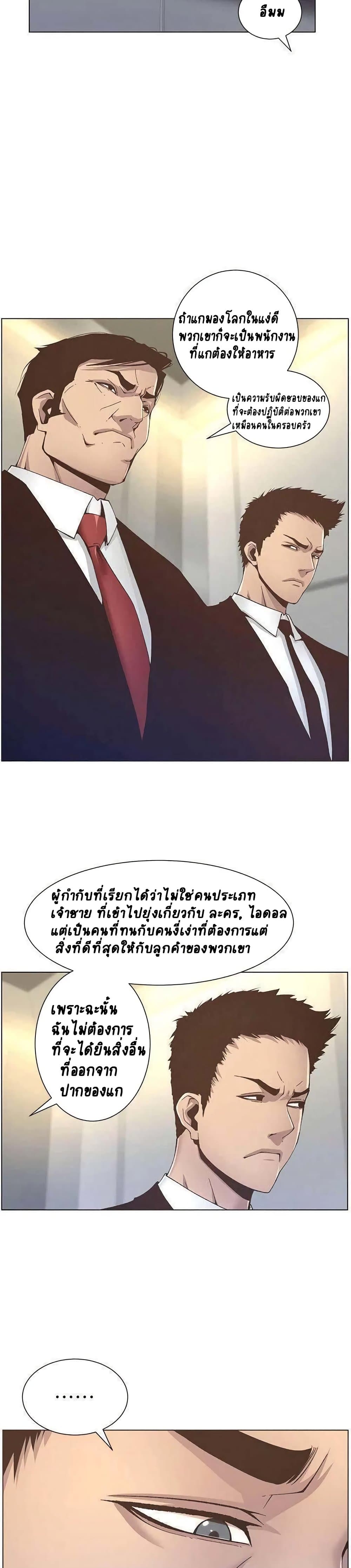 Step Father 12-12