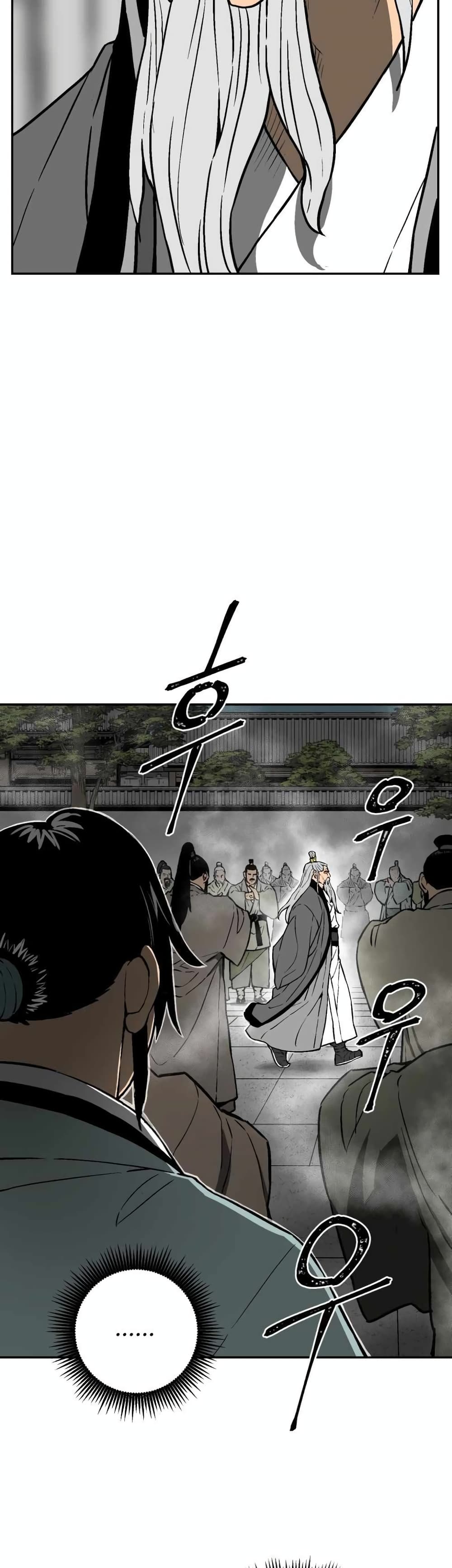 Tales of A Shinning Sword (TSS) 14-14