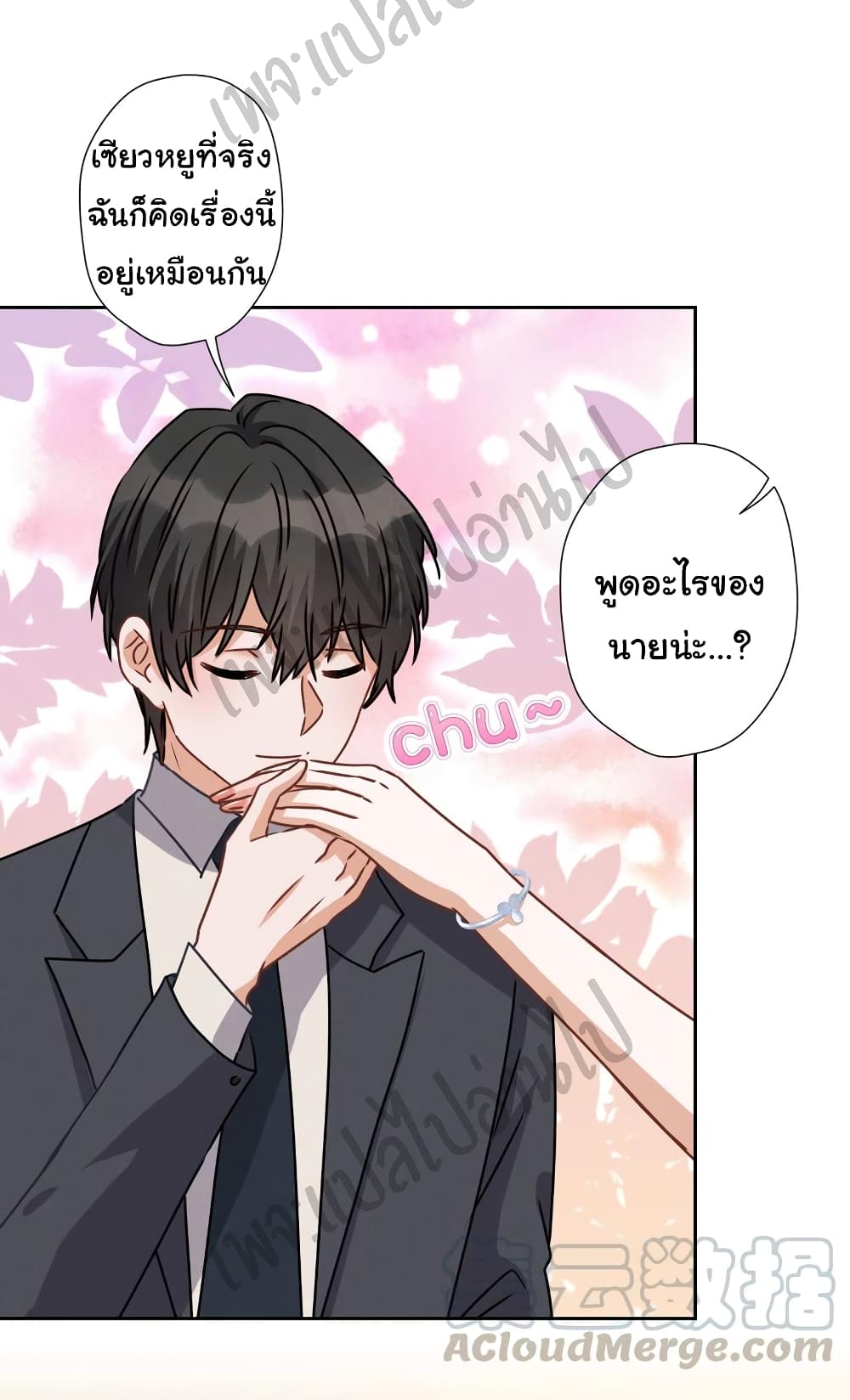 Lu Feng is the Best Son-in-law 45-45