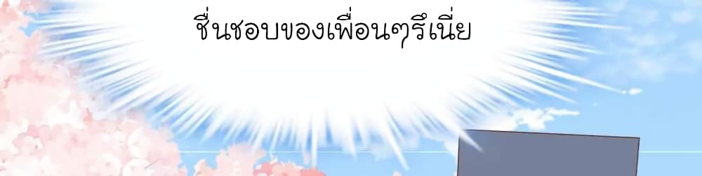 My Beautiful Time with You 80-80