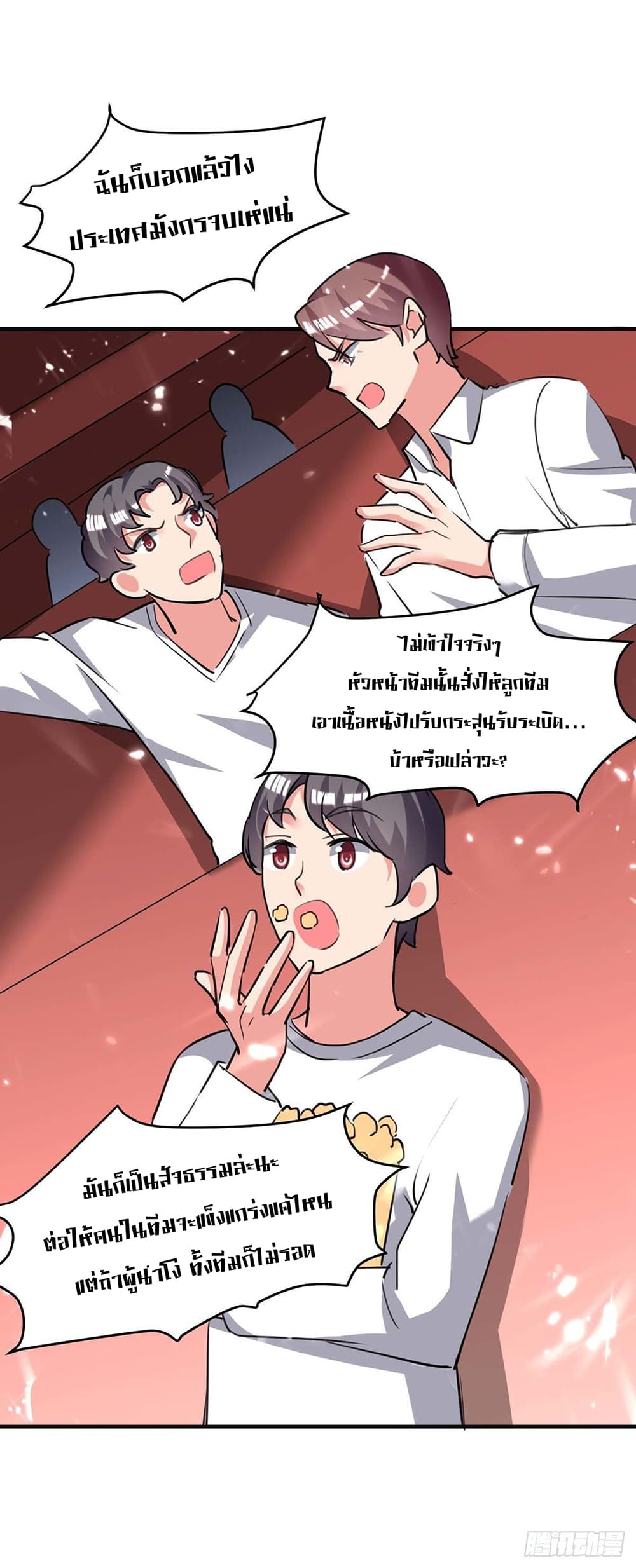 Rebirth Abandoned Less Return การเกิดใหม่ของจักรพรรดิเซียน 195-195