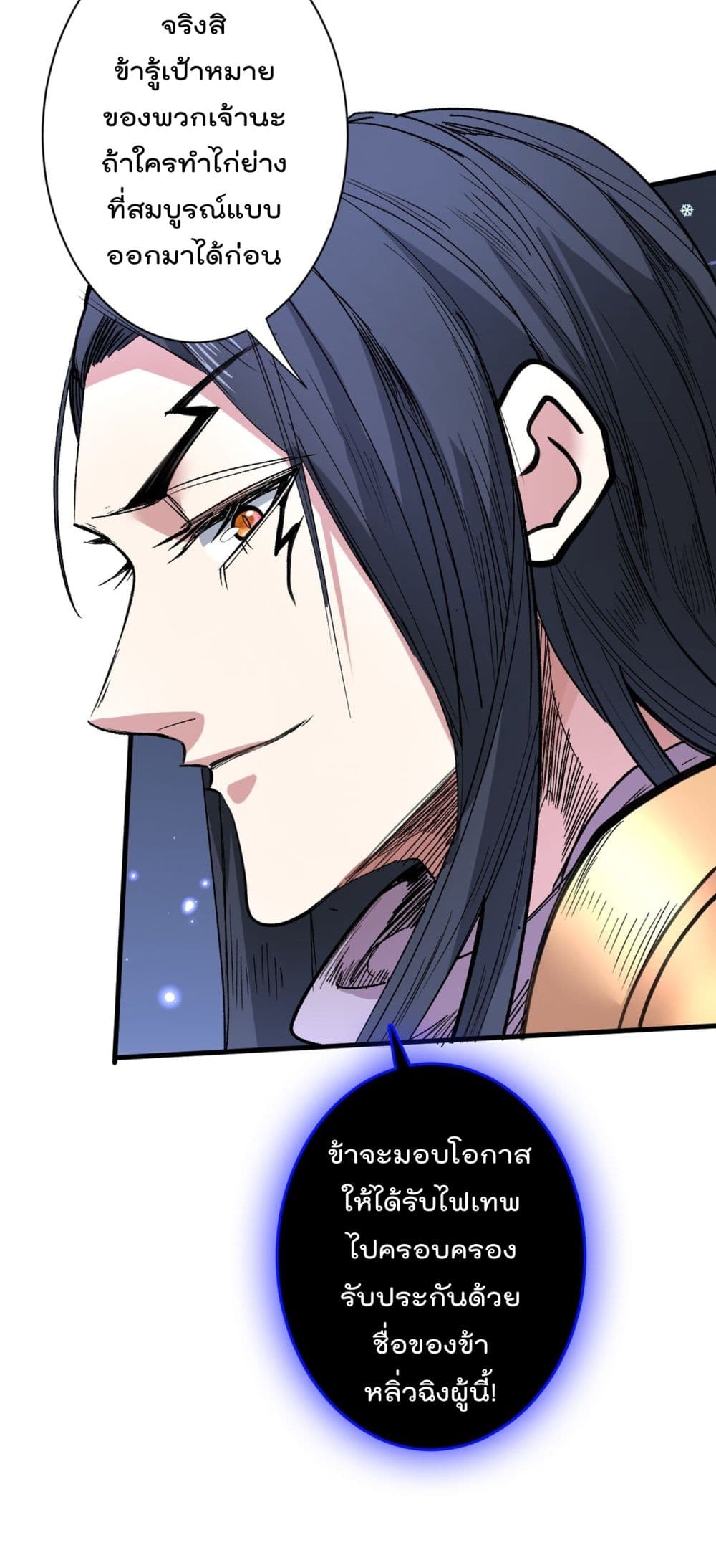 99 Ways to Become Heroes by Beauty Master ฮาเร็มเหล่าอาจารย์สาวนี้ ของผมนะค้าบ 56-56