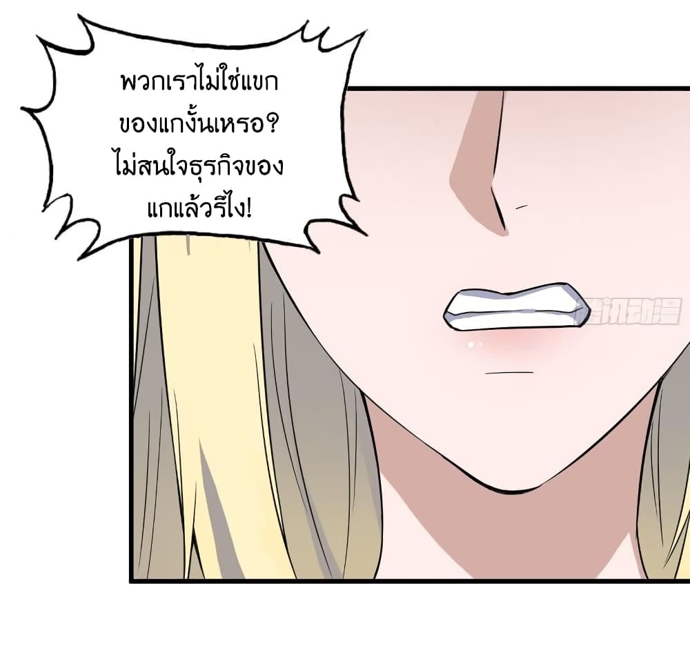 I Am Carrying Gold From The Post-Apocalyptic World 392-392