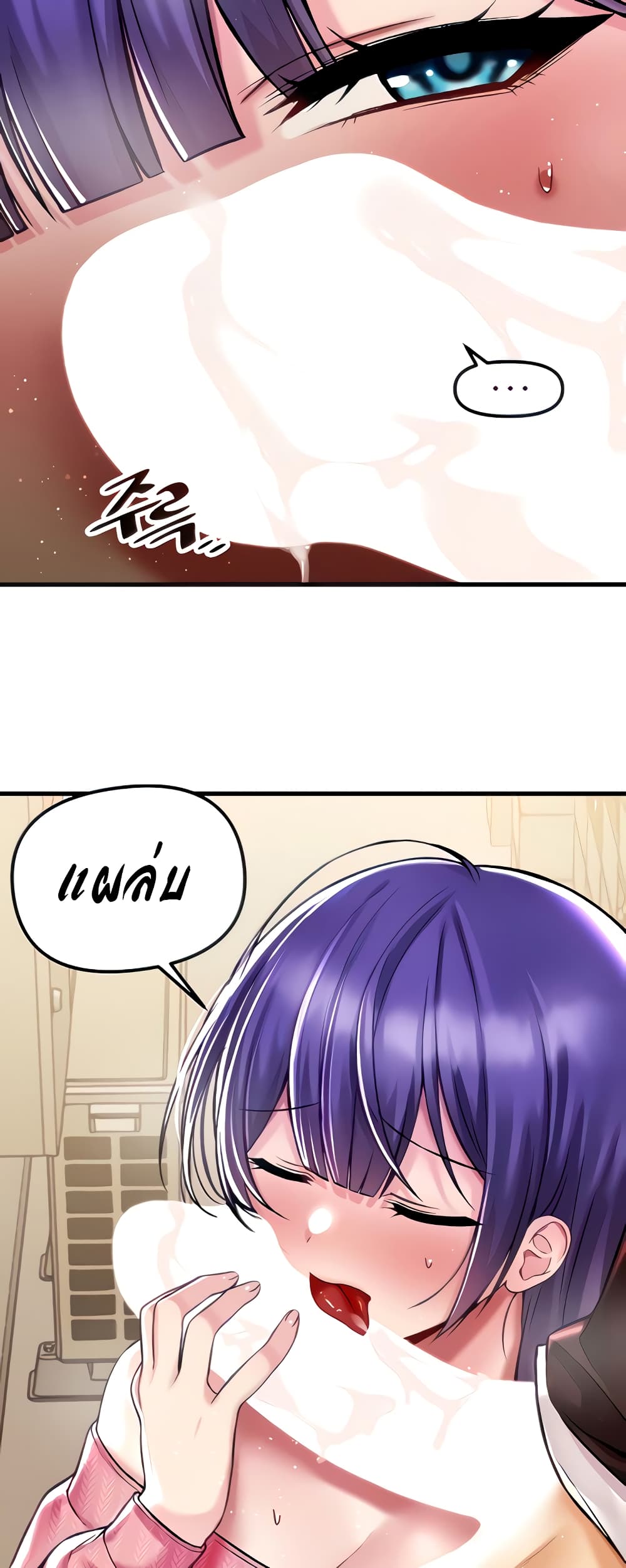 Trapped in the Academy’s Eroge 37-37
