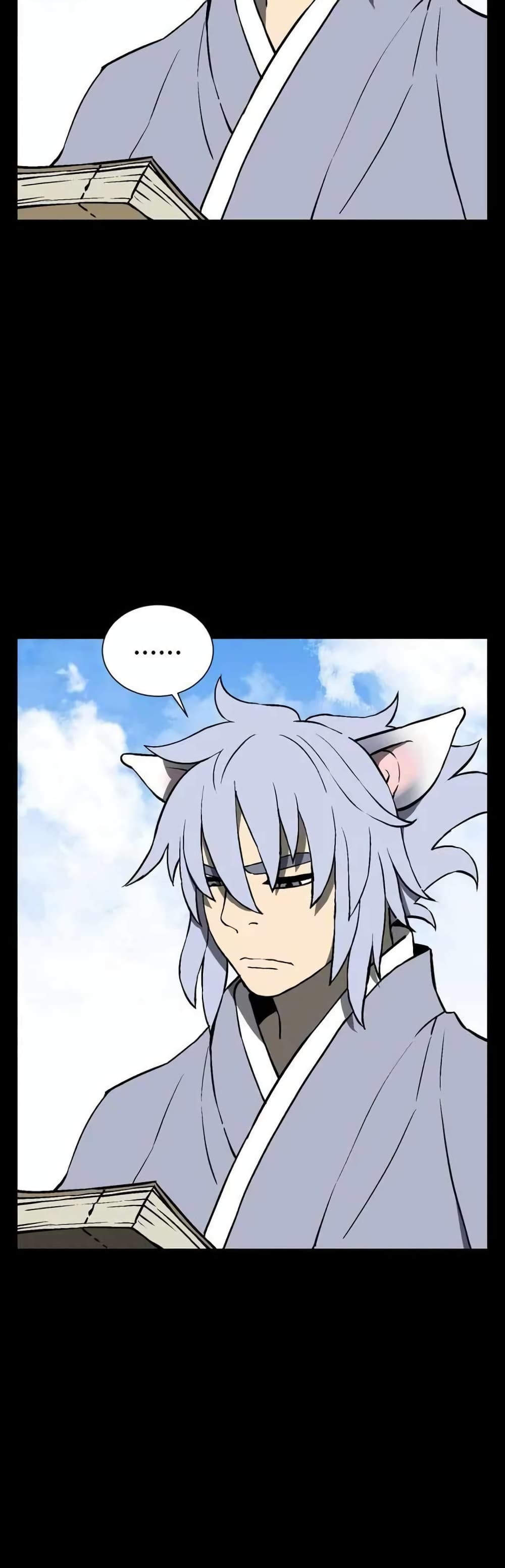 Tales of A Shinning Sword (TSS) 24-24