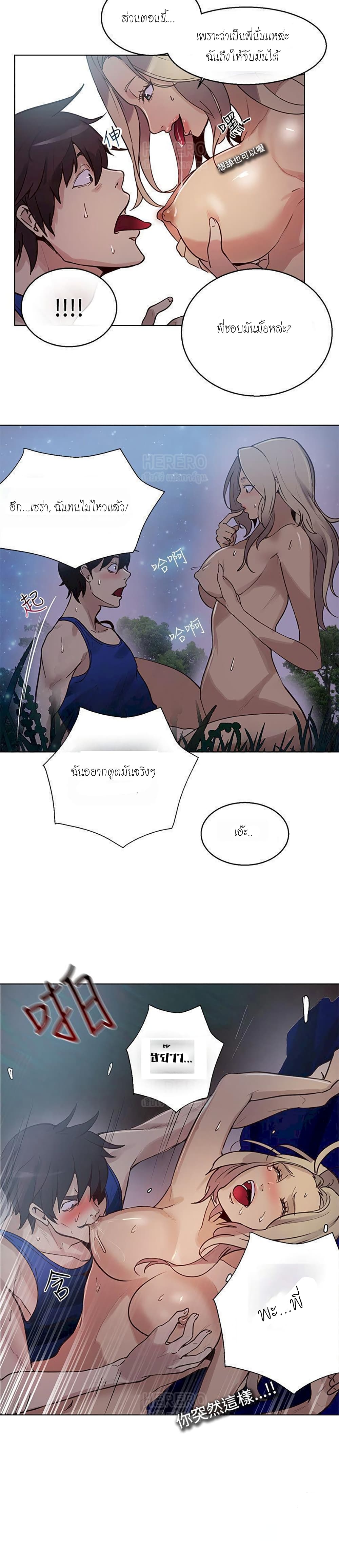 PC Goddess Room 19-19