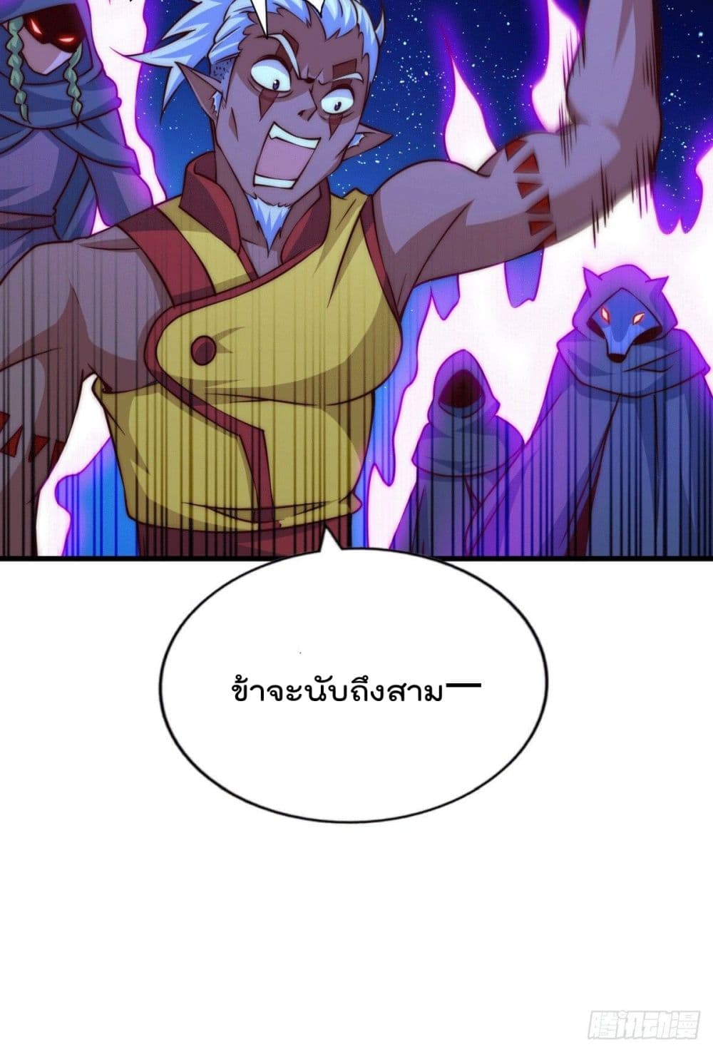 Who is your Daddy? ยอดยุทธ พ่อทุกสถาบัน 60-60