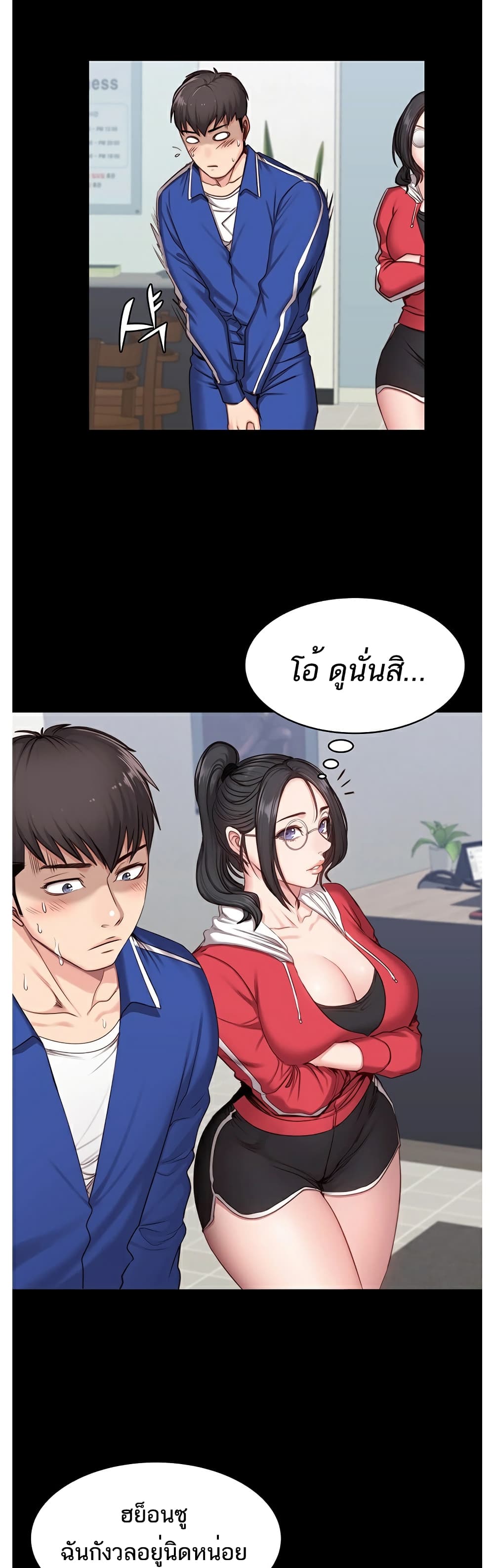 Fitness 8-8