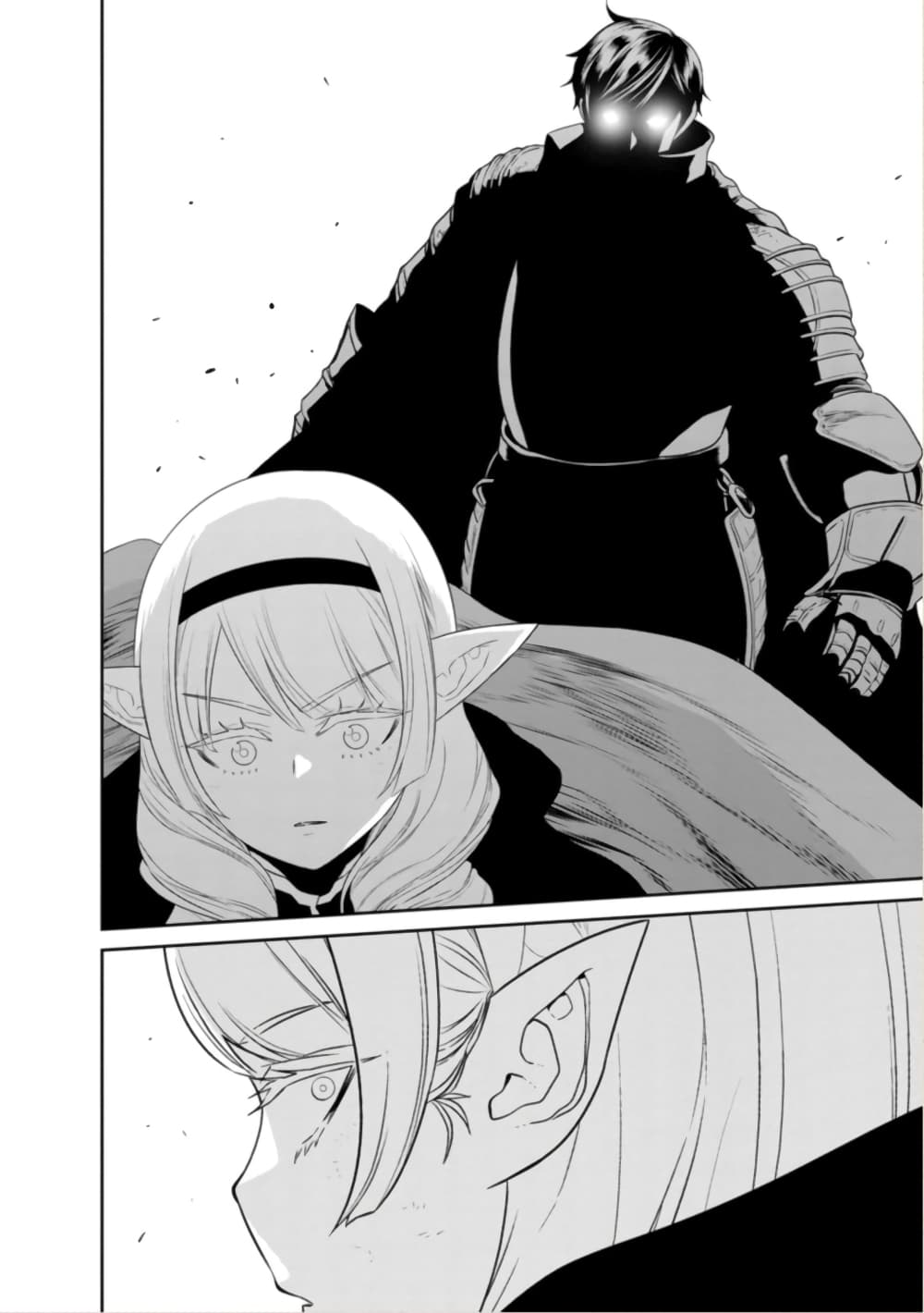 Maou-gun Saikyou no Majutsushi wa Ningen datta เมื่อมนุษย์ได้มาสร้างฮาเร็มในทัพจอมมาร 44-44