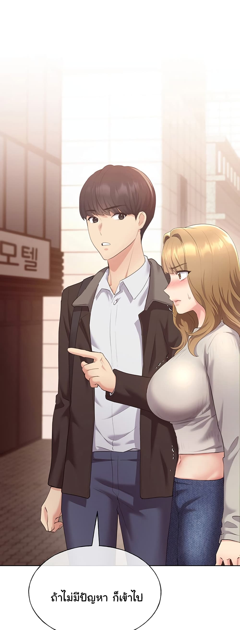 My Illustrator 4-4