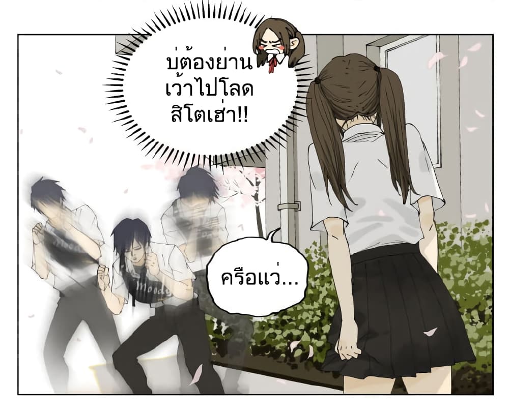 Nan Hao & Shang Feng หนานเห่า กับ จันเป็ง 90-90