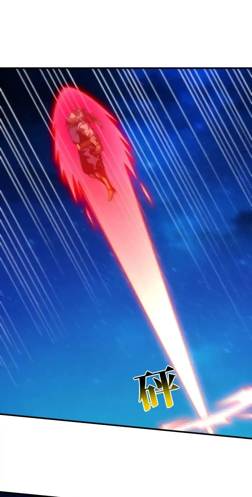 High Energy Strikes 309-309