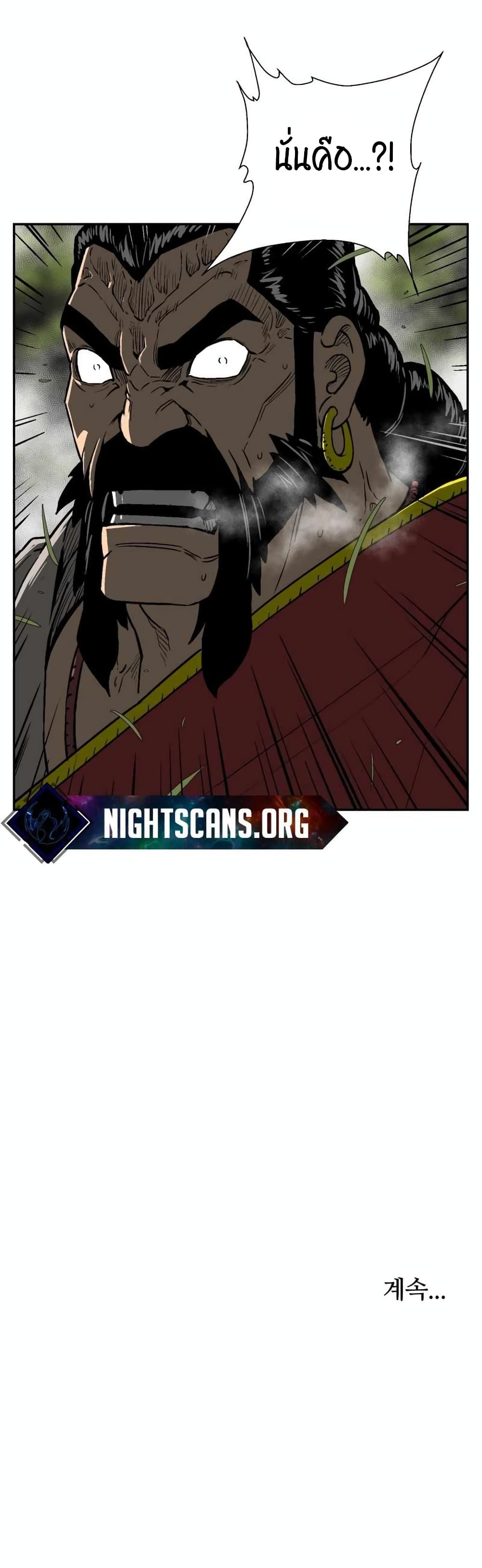 Tales of A Shinning Sword (TSS) 15-15