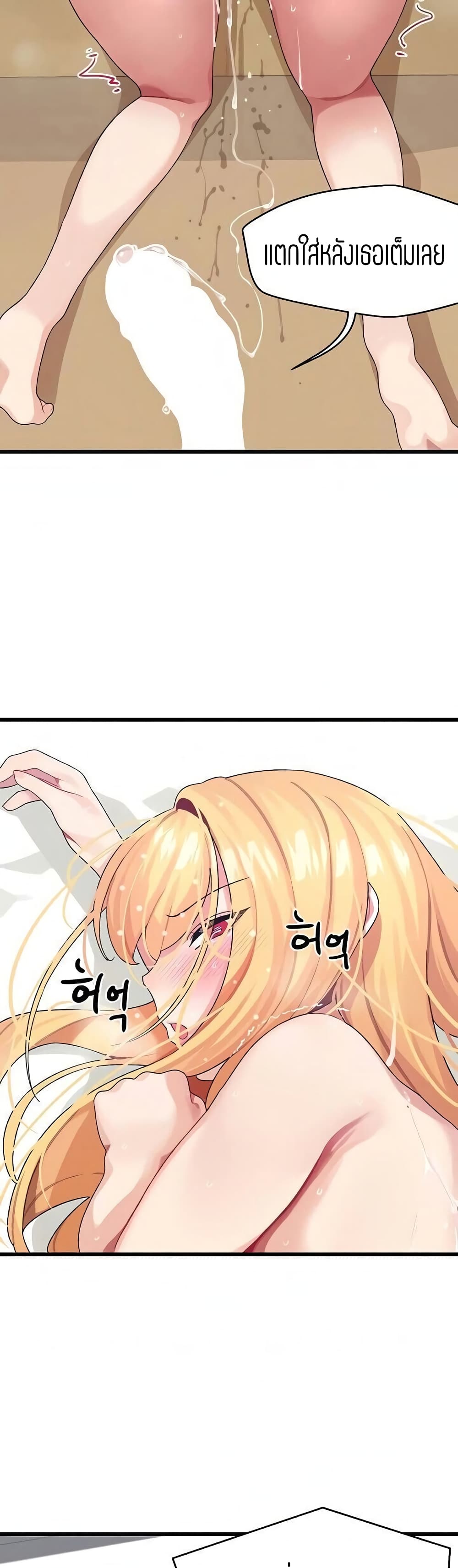 Bluetooth Love 5-5