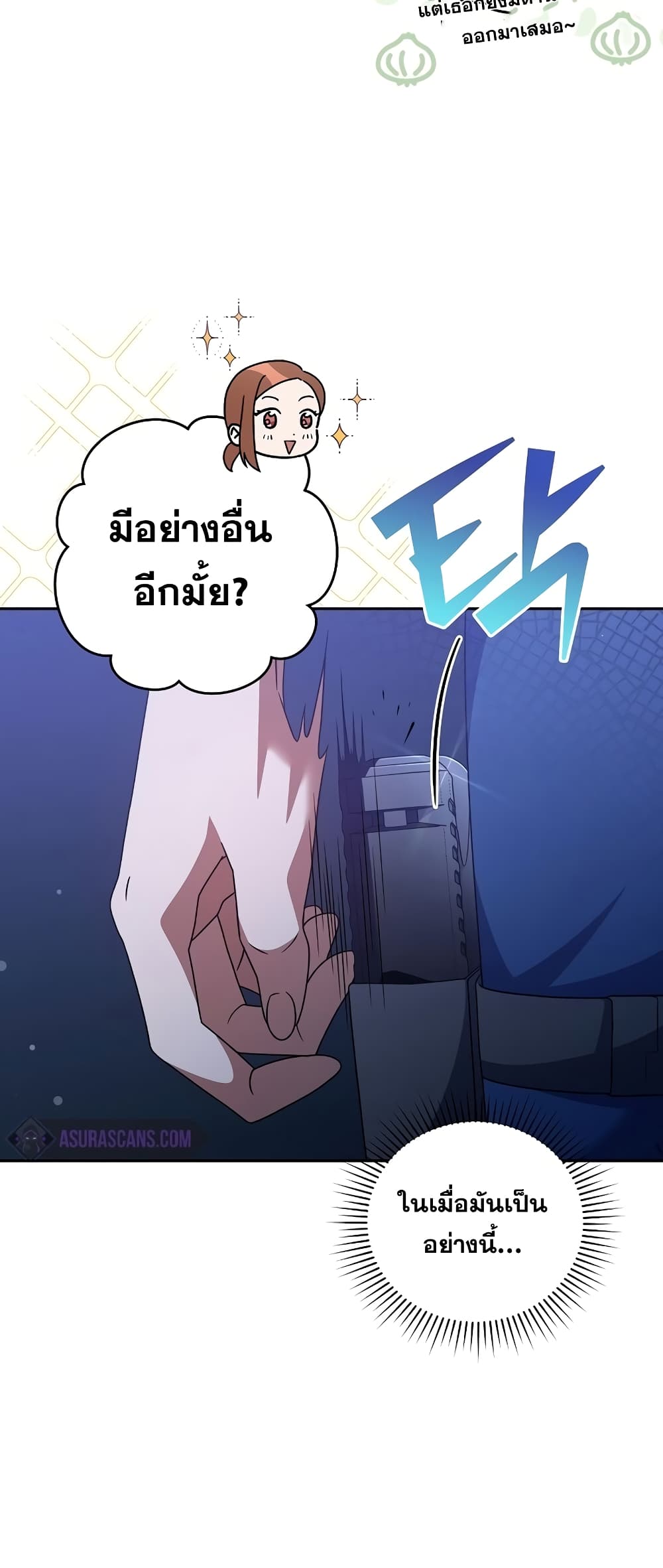 The Novel's Extra (Remake) 55-55