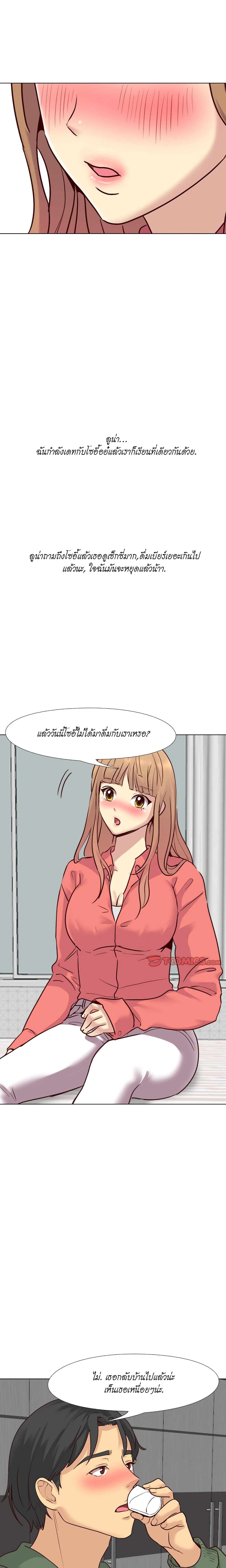 Giving Girl 9-9