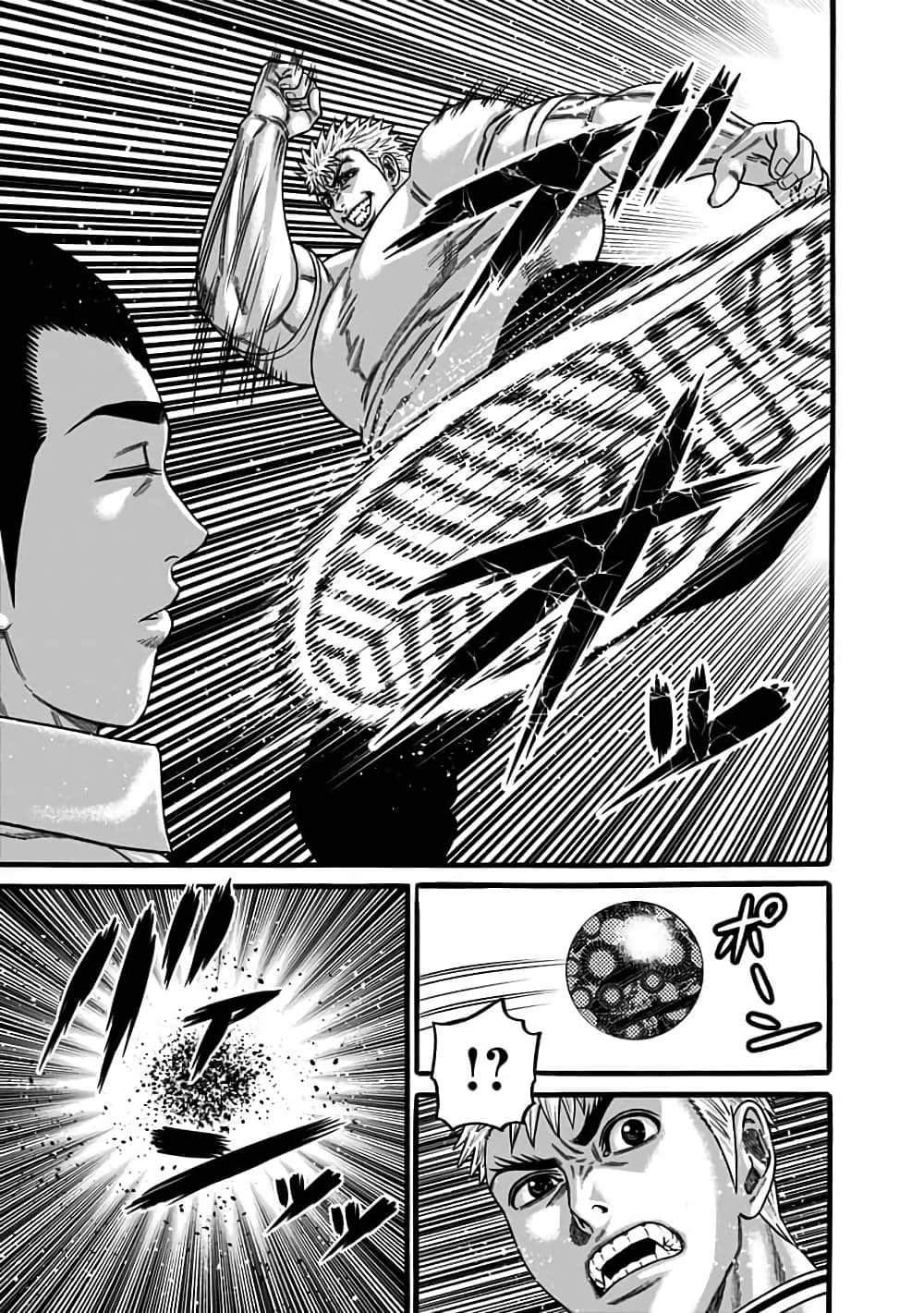 Dorei Yuugi 41-โอกาสในการเผชิญหน้ากัน