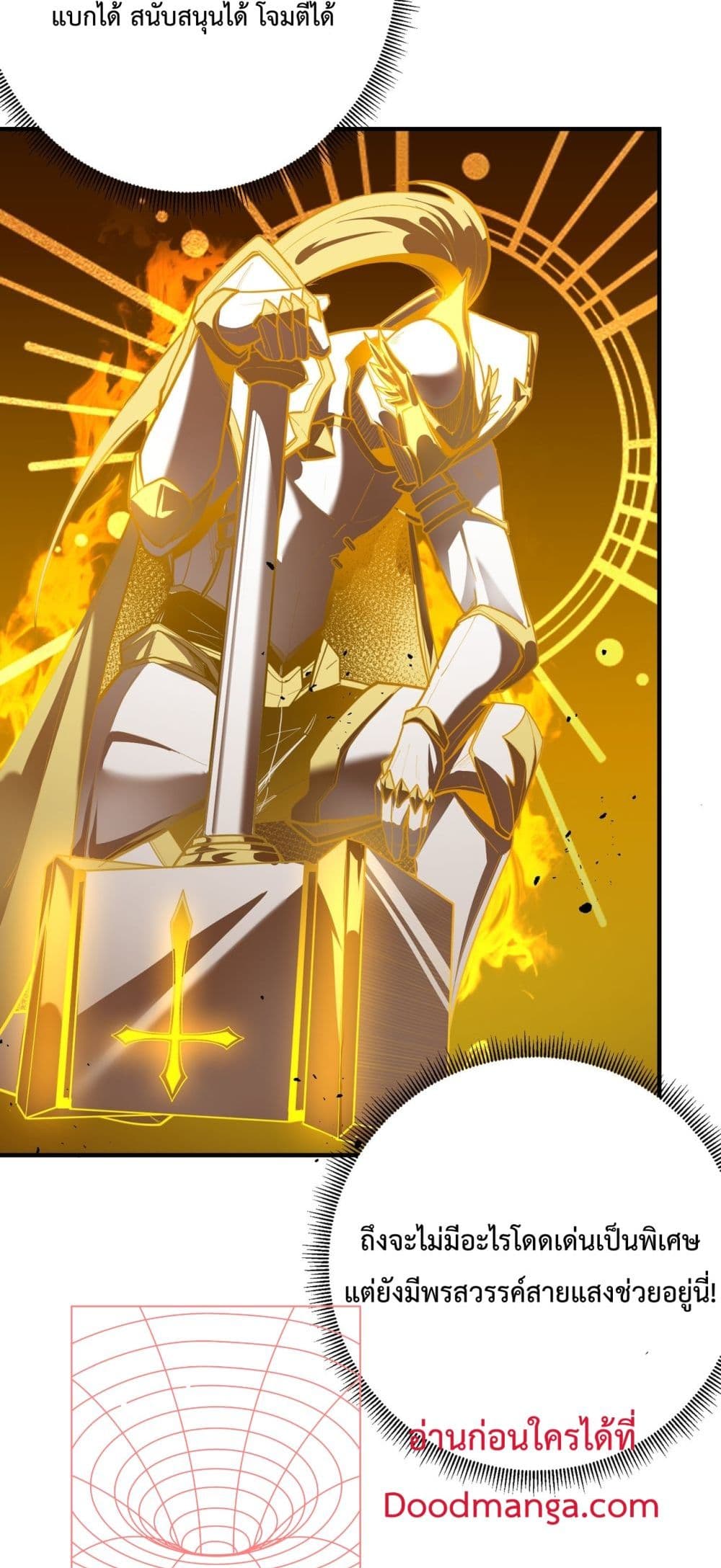 SSS level Saint Knight who transcends common sense 1-1