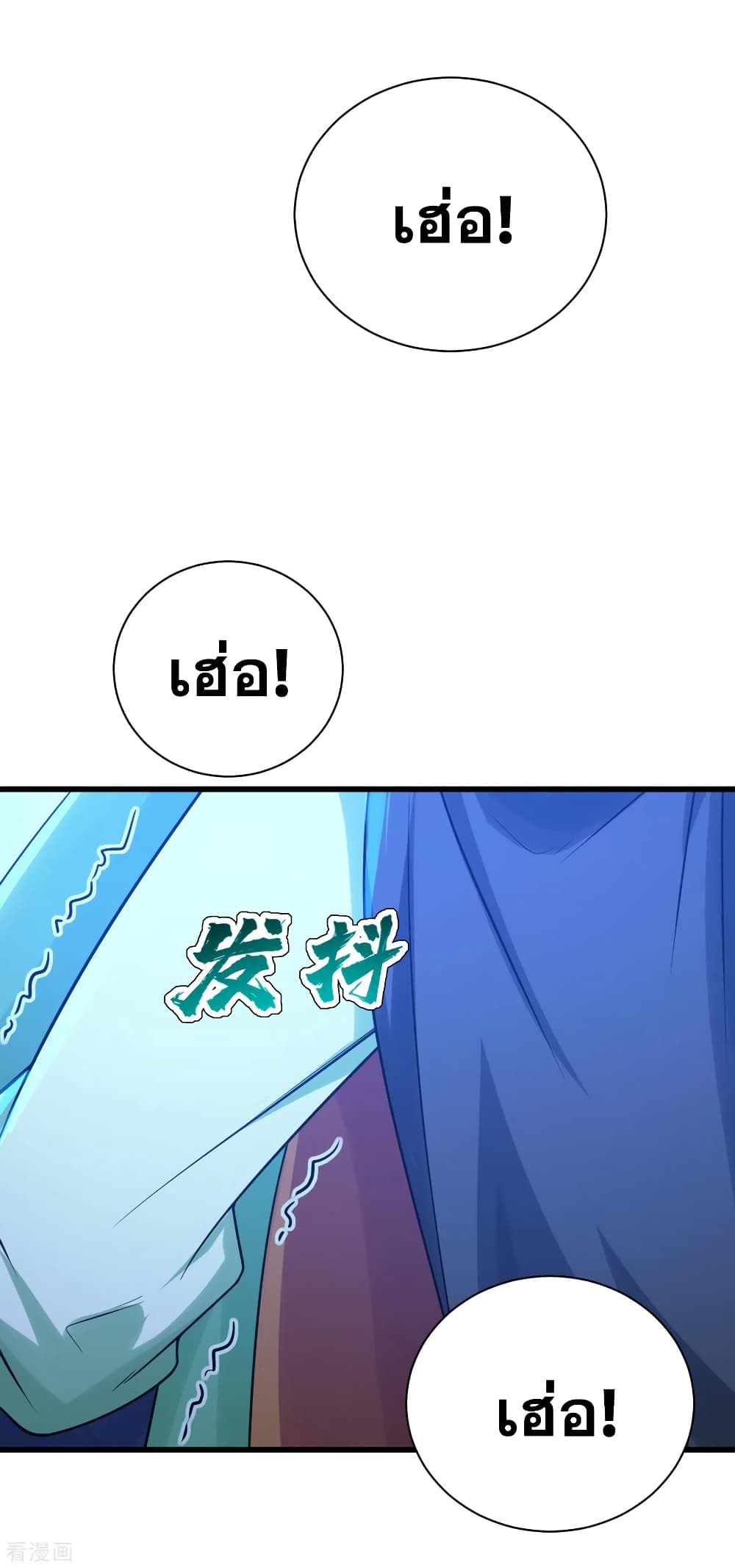 Matchless Emperor  เทพอสูรสยบฟ้า 112-ต่อสู้ด้วยทุกอย่างที่มี