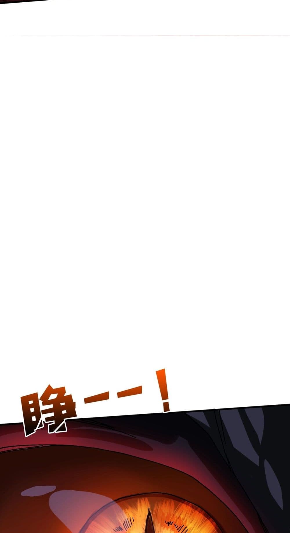 Starting as the Black Dragon BOSS 1-1