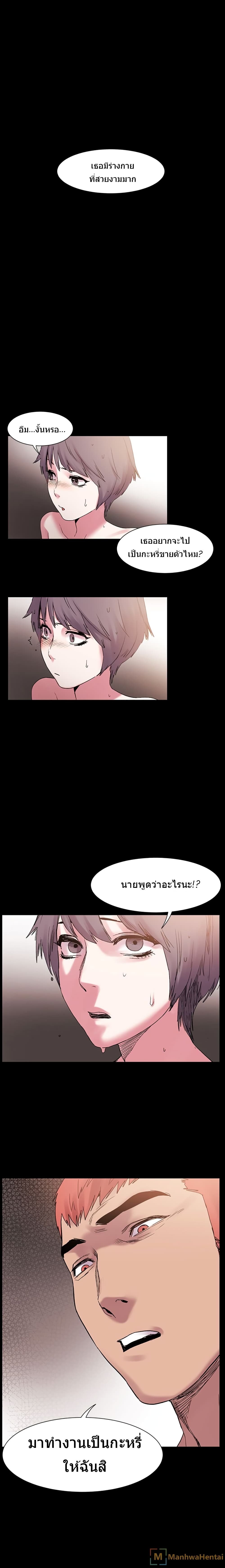 Silent War 12-12