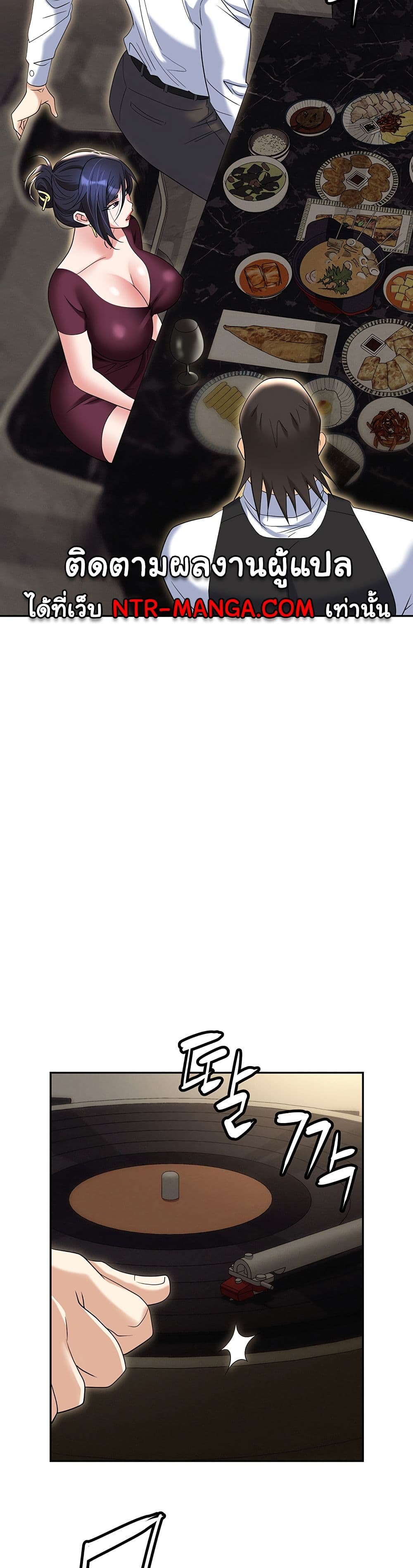 Trap 62-62