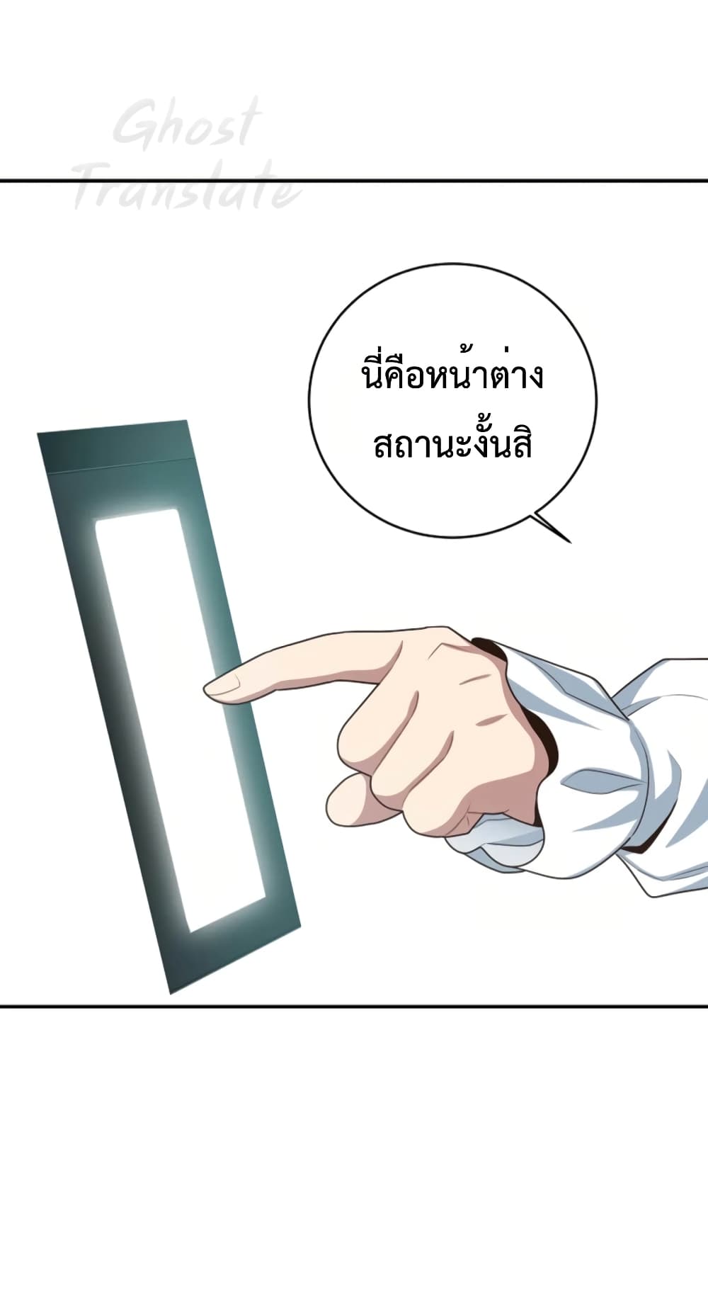 One in Seven Billion Irregular 3-3