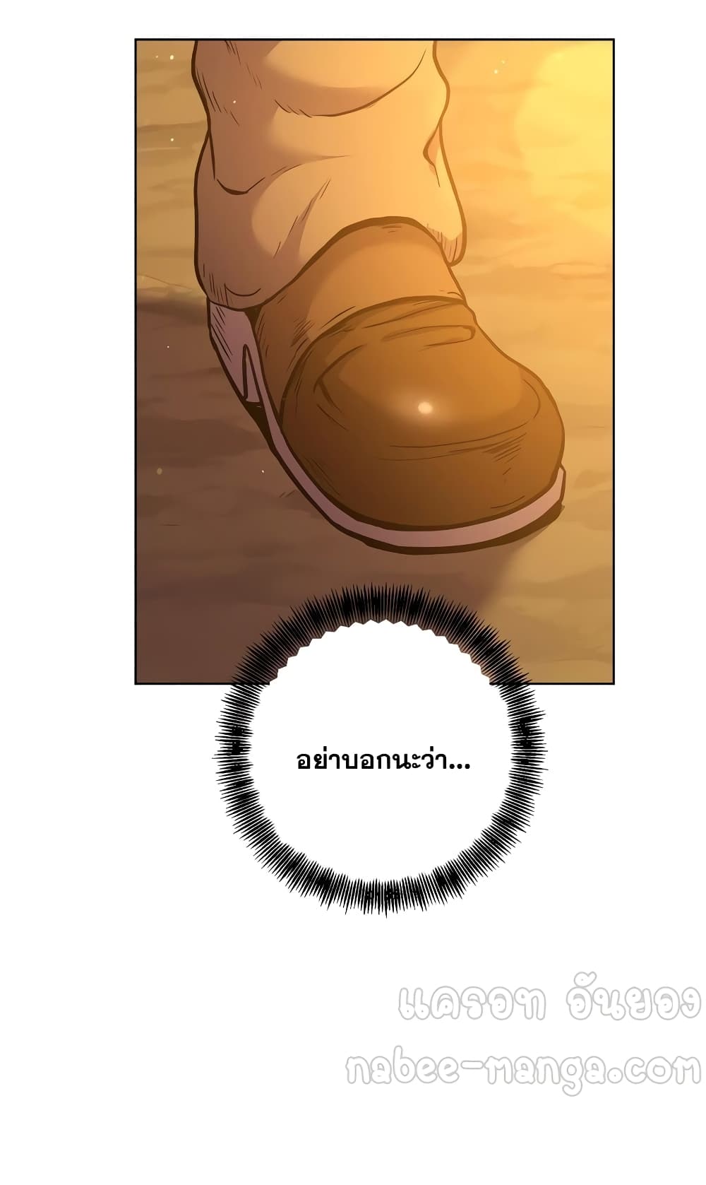 Surviving in an Action Manhwa 3-3