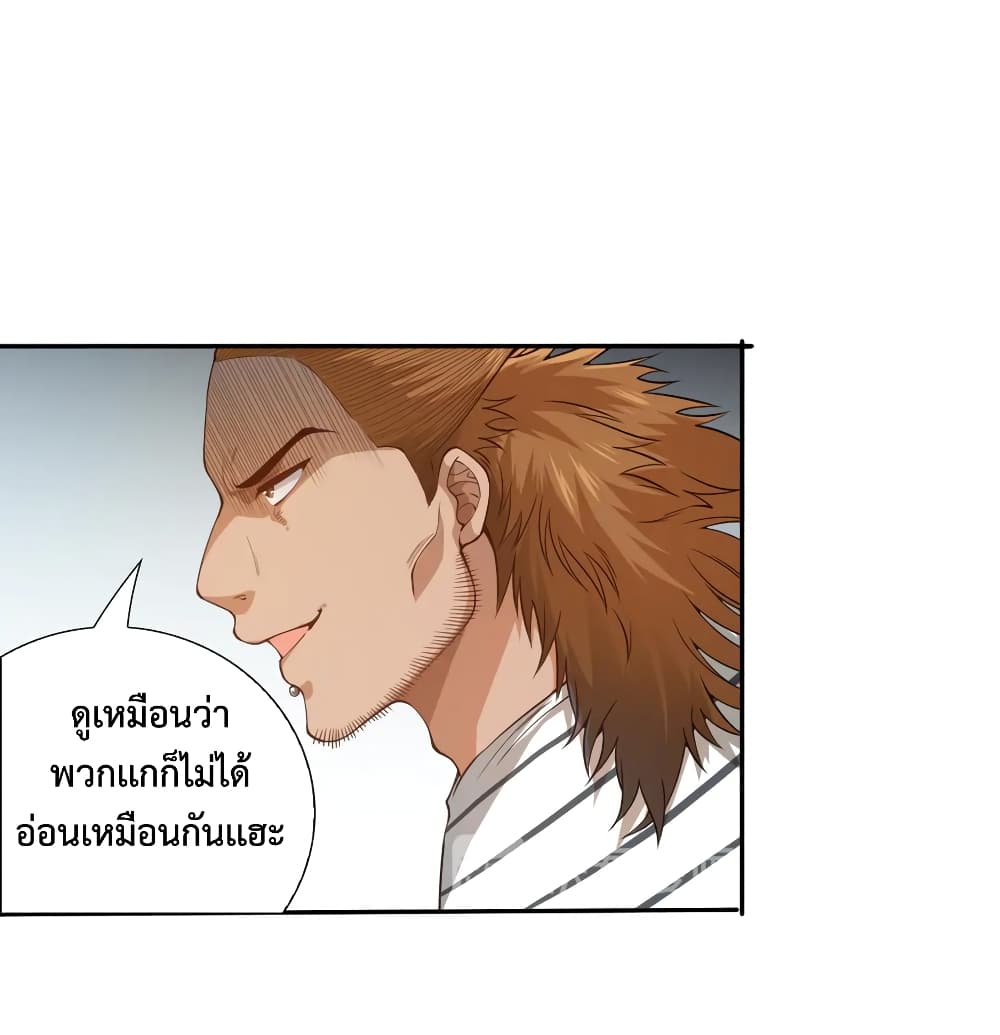 ULTIMATE SOLDIER 98-98