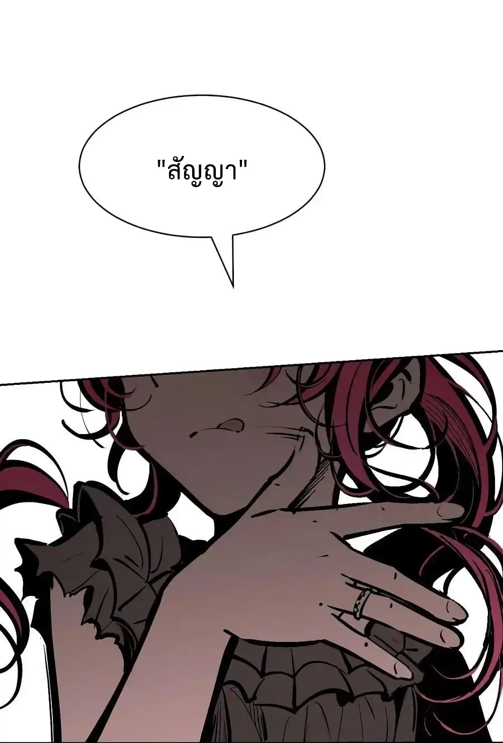 Demon X Angel, Can’t Get Along! 113-113