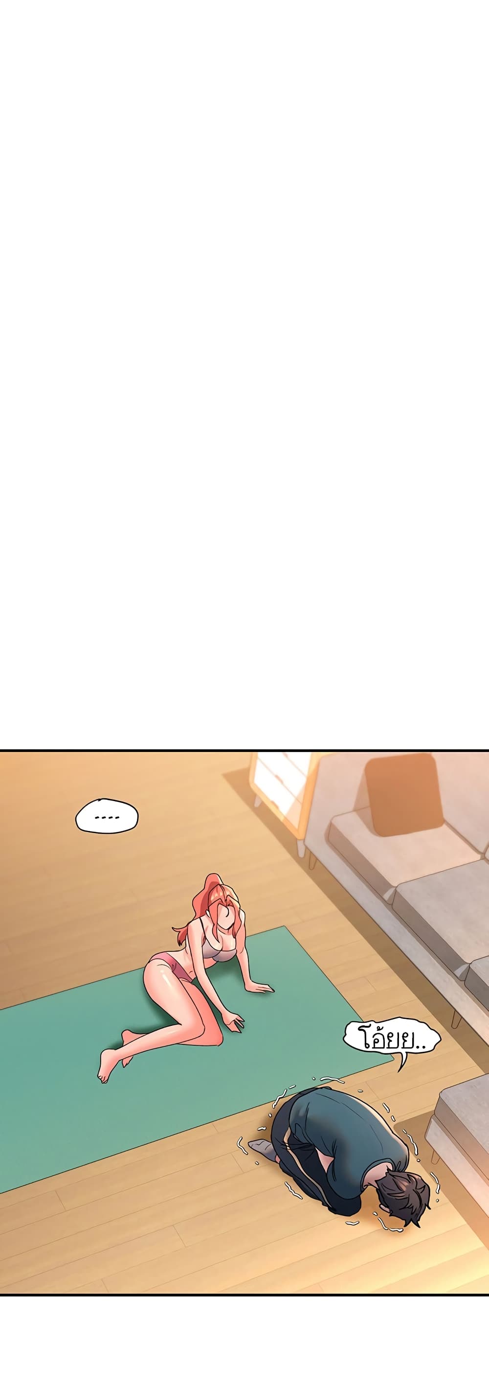 Unlock Her Heart 6-6