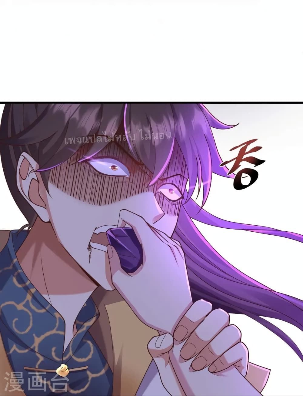 Return of the Evil God 10-10