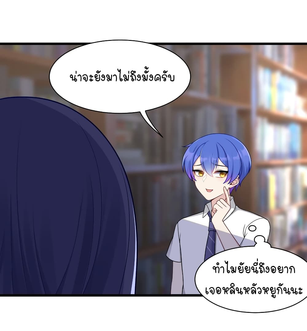 What Happended? Why I become to Girl? 96-96